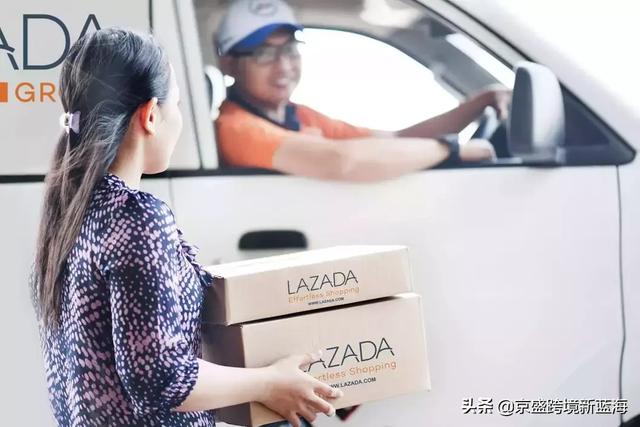 Lazada 19年生日大促访问量超3.18亿次，销售额较双12增长近200%