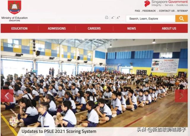 下周！新加坡小六會考放榜啦，在這裏上學太不一樣了