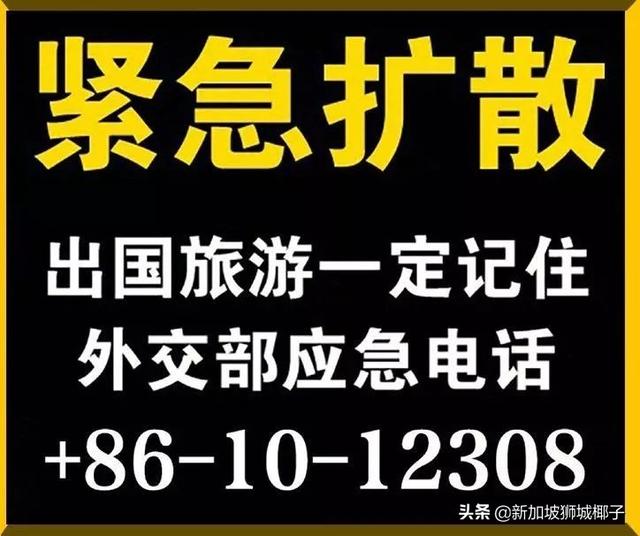 21岁英国少女独自旅行离奇失踪，浮尸海上！东南亚还安全吗？