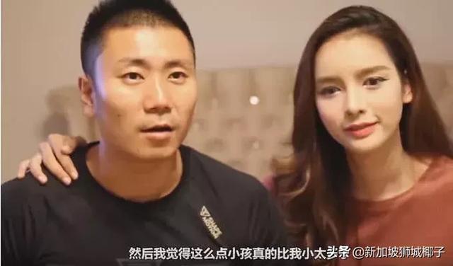 中國富豪娶了泰國第一美人妖，揭秘婚後二人生活