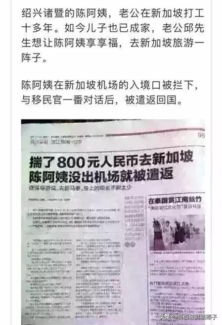 中国领事馆紧急发声！30名中国留学生在海外移民局被