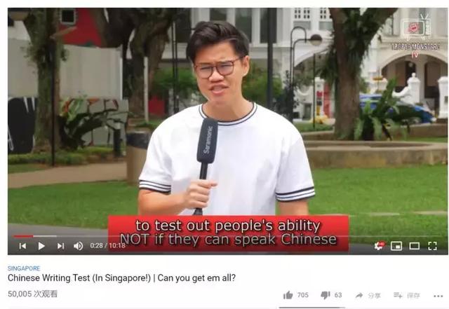 實拍！新加坡人還會寫中文嗎？測試結果讓人哈哈哈~