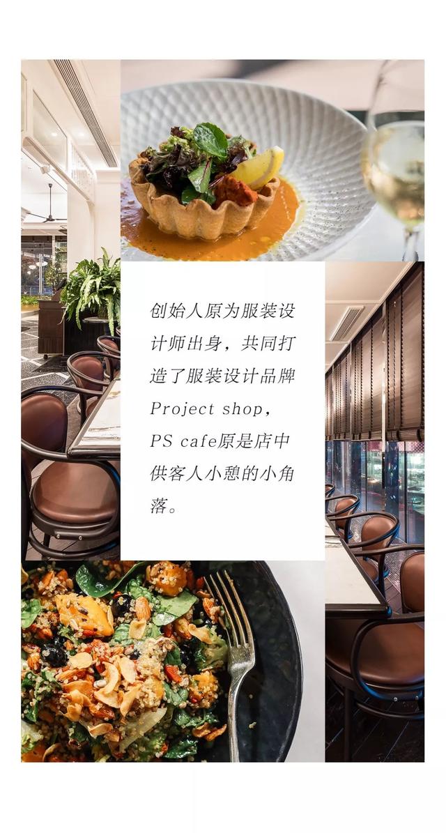 打卡新加坡网红餐厅，还要扫货设计上海，周末好忙！