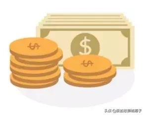 8月1日起！中國允許帶更多現金出境了？這個政策影響海外華人...