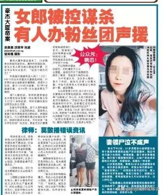 剛剛！新加坡割喉血案最新細節曝光，美少女嫌疑人照片遭瘋傳