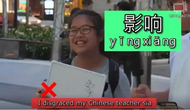 實拍！新加坡人還會寫中文嗎？測試結果讓人哈哈哈~