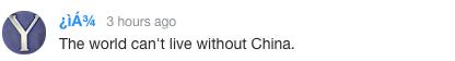 路透社：中国已取代美国成为世界经济“火车头”，网友：意料之中