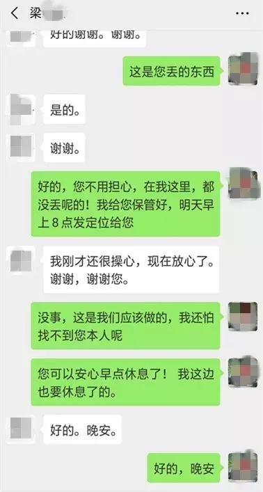 新加坡华人在港珠澳大桥丢失卡包，护照银行卡一起被热心交警捡到