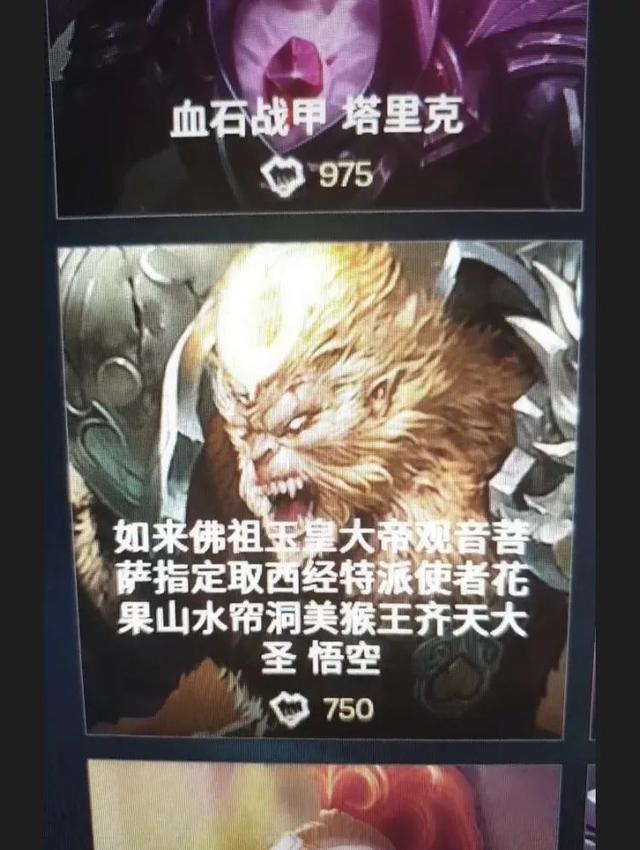 LOL新加坡服皮肤名称“秀”晕网友，把大伙都逗乐了