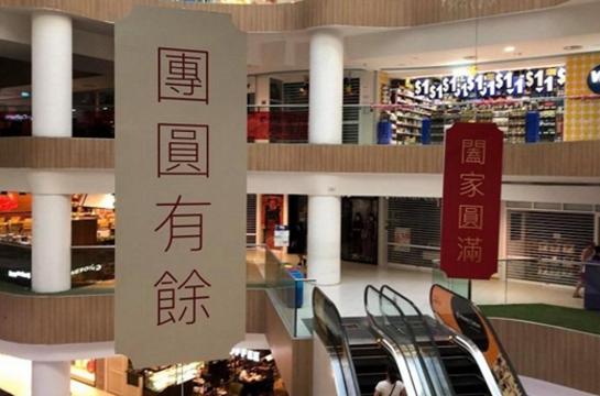 新加坡“乌龙翻译”+“神贺词”又双叒叕来了，惊喜一浪接一浪