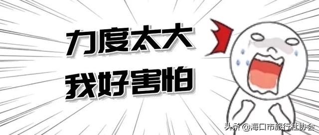 2019-2020跨年怎么过？这里有一种新姿势！快戳→