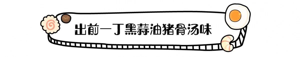 9款泡面大测评！全部吃过才是真正的吃货