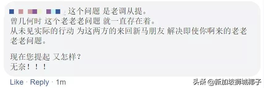 “新马关卡堵车5个小时，我是真的憋不住了...”