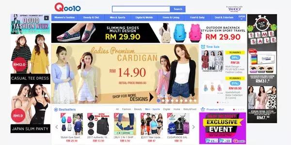 馬來西亞TOP電商網站