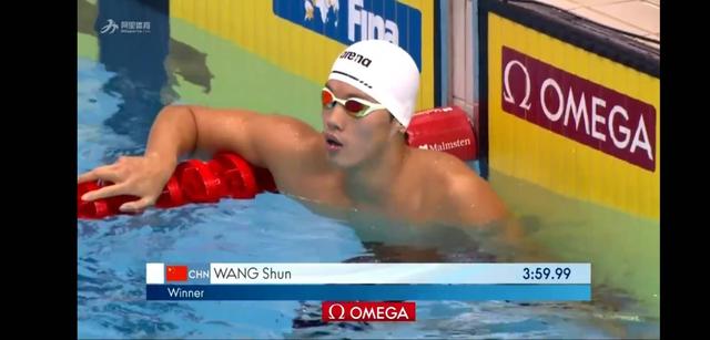 短池游泳世界杯新加坡站 宁波运动员汪顺400混再摘一金