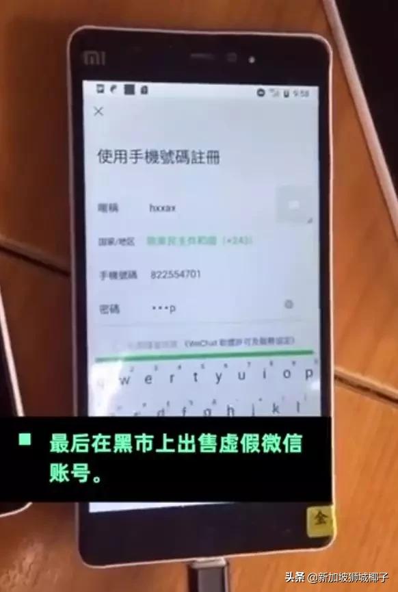 3名中國人在泰國被捕！泰國監獄絕密視頻流出...