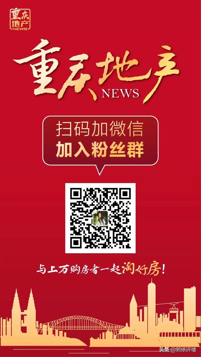 躺赚9亿！让国企败走山城，新加坡巨头再遇冉家坝难题