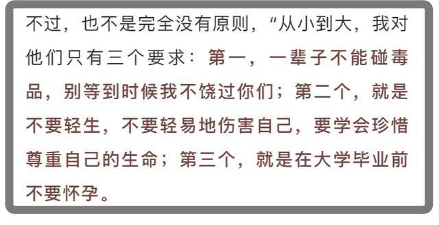 李连杰爱女心切，为其定下三条禁令，曾为了女儿加入新加坡国籍