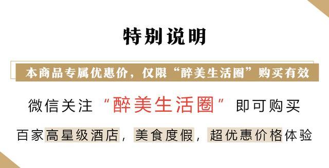 上海安曼纳卓悦酒店川麻辣肉骨茶火锅热辣上线！新加坡辣蟹吮指香