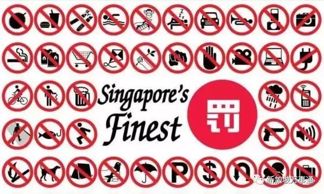 這些行爲在新加坡是犯法的，據說90%的人不知道！