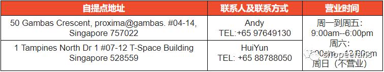 Shopee虾皮新加坡海运服务升级