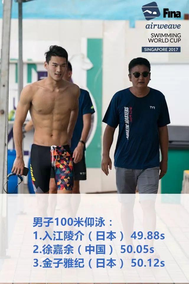 FINA游泳世界杯新加坡站：张雨霏、李冰洁夺冠，1青年纪录被打破