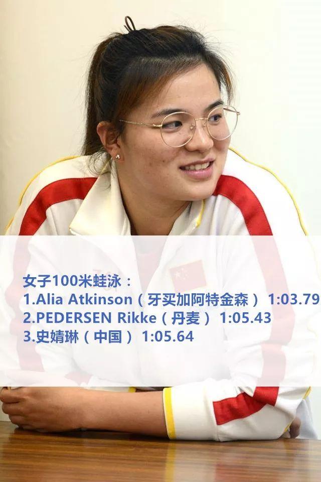 FINA游泳世界杯新加坡站：张雨霏、李冰洁夺冠，1青年纪录被打破