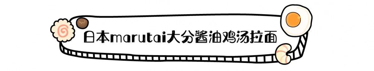 9款泡面大测评！全部吃过才是真正的吃货