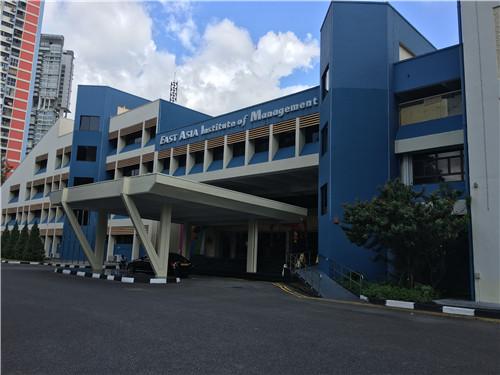 新加坡东亚管理学院是一所怎样的大学？