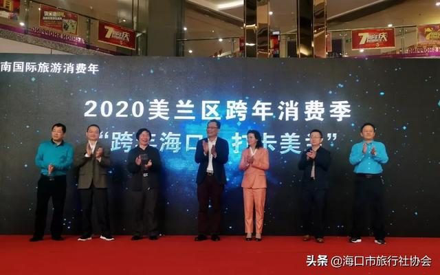 2019-2020跨年怎么过？这里有一种新姿势！快戳→