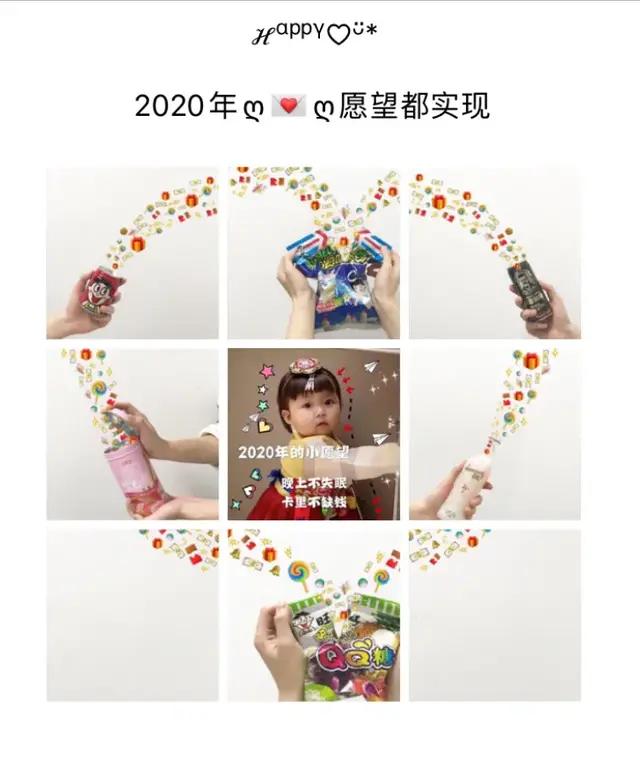 2020年朋友圈跨年不知道怎么发！新技能赶快收藏一下吧！