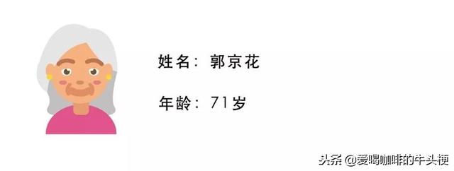 住進養老院裏的四位老人：我們如何對抗衰老