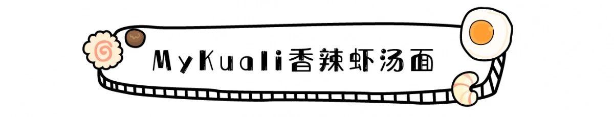 9款泡面大测评！全部吃过才是真正的吃货