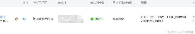 阿里云国际站新加坡云服务器测评：1cpu1G