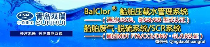 特别关注丨罚款，坐牢！新加坡治理非合规燃油出重拳！