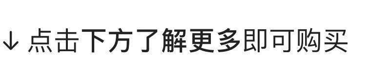 上海安曼纳卓悦酒店川麻辣肉骨茶火锅热辣上线！新加坡辣蟹吮指香