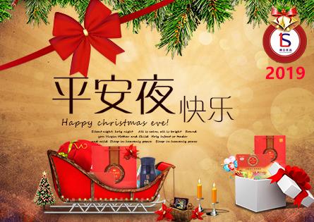 平安夜聖誕節早已流行到中國，今年的節日，你打算怎麽過呢
