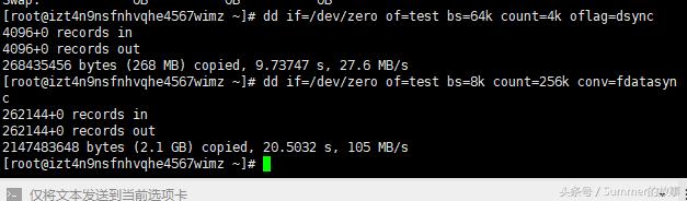 阿里云国际站新加坡云服务器测评：1cpu1G