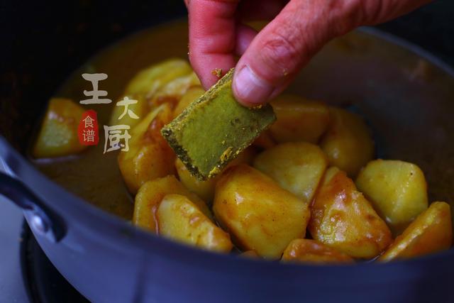 好吃的咖喱土豆，原來這麽簡單，方便快捷的美味，一下就學會