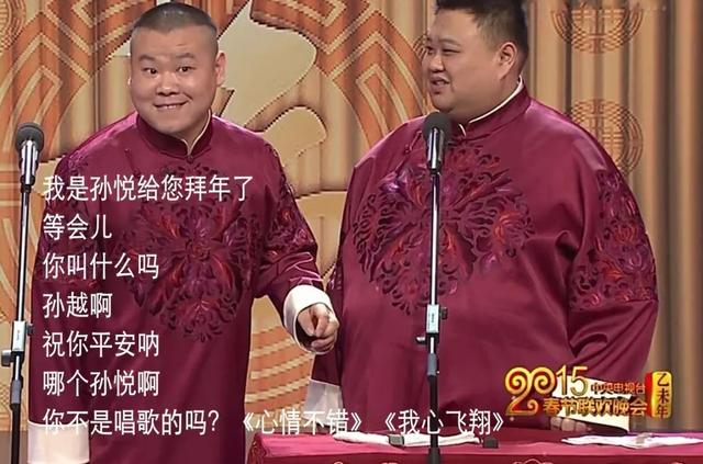 那个唱《祝你平安》的歌手孙悦，这15年都“消失”去哪儿了？