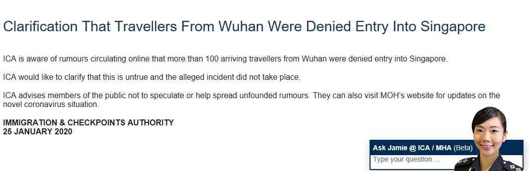 新加坡政府澄清武汉游客被遣返的不实信息