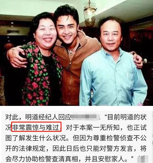 明道哥哥勒死妻儿后自杀，自杀前已计划好身后事，手机满电未上锁