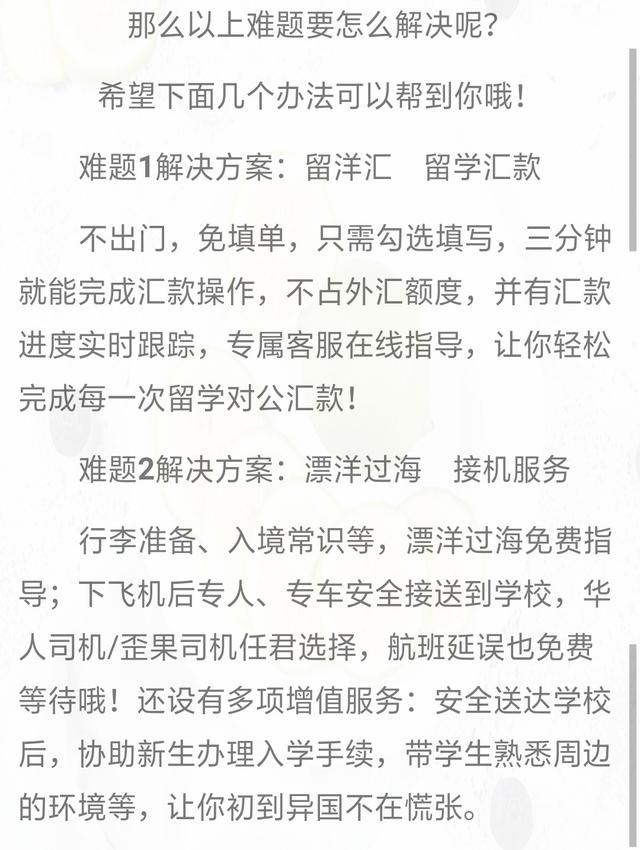 新加坡留学新加坡义安理工学院会遇到这些难题，要怎么解决呢？