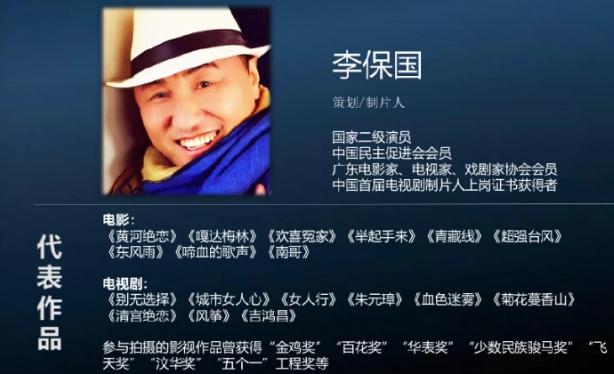 趙忠祥去世當天國家二級演員李保國也病逝，潘長江發兩文悼念好友