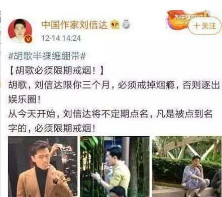 明道吃蝙蝠照片惨遭曝光，知名杠精作家：必须向公众道歉