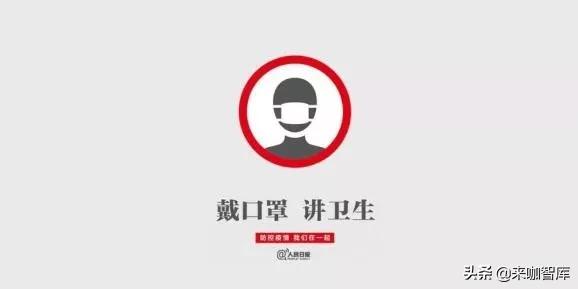 面对疫情，这届互联网人有什么不一样