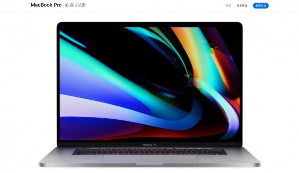 魅族李楠给新MacBook笔记本泼冷水：高配意义不大