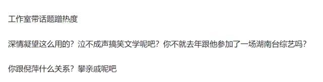 于晓光参加赵忠祥追悼会，私自晒遗体照引争议工作室文案一言难尽