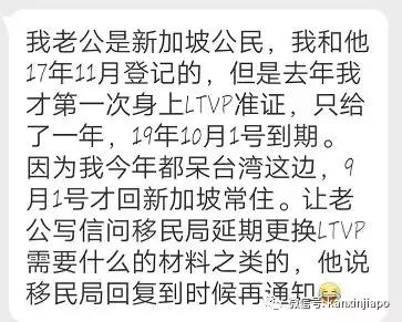 在新加坡更新长期探访准证，需要准备什么资料？