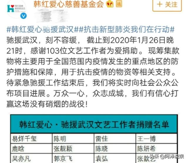 面对疫情，王健林捐款数额引热议，而这位网红数额打脸所有明星